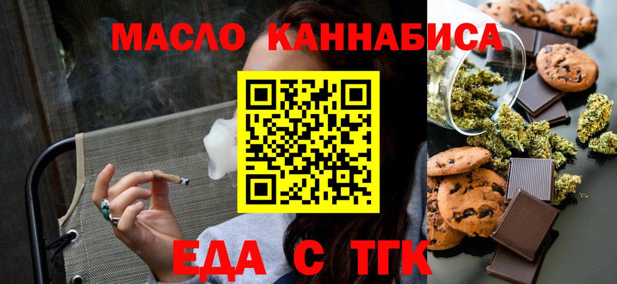 Canna-Cookies конопля  Вход с VPN  Ликино-Дулёво 