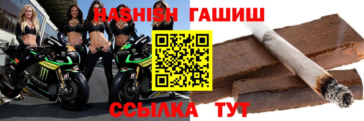 ГАШ индика сатива Ликино-Дулёво