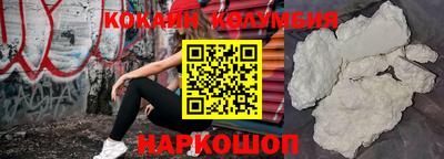 дистиллят марихуана Донской