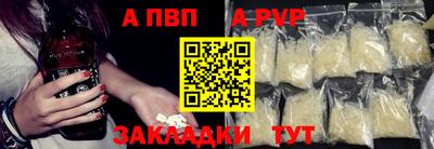 а пвп мука Вязники
