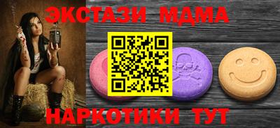 спиды Вязьма