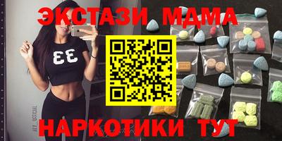 не бодяженный Донецк