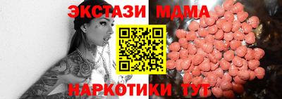 амф Дубна