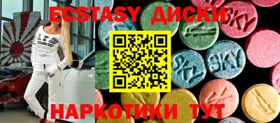 дистиллят марихуана Донской