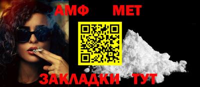 амф Дубна