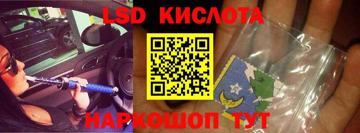 LSD-25 экстази ecstasy  Вход с VPN  блэк спрут зеркало  Ликино-Дулёво  ЛСД экстази кислота 