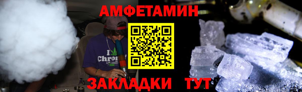 Метамфетамин  Метамфетамин пудра  Вход с VPN  Ликино-Дулёво 