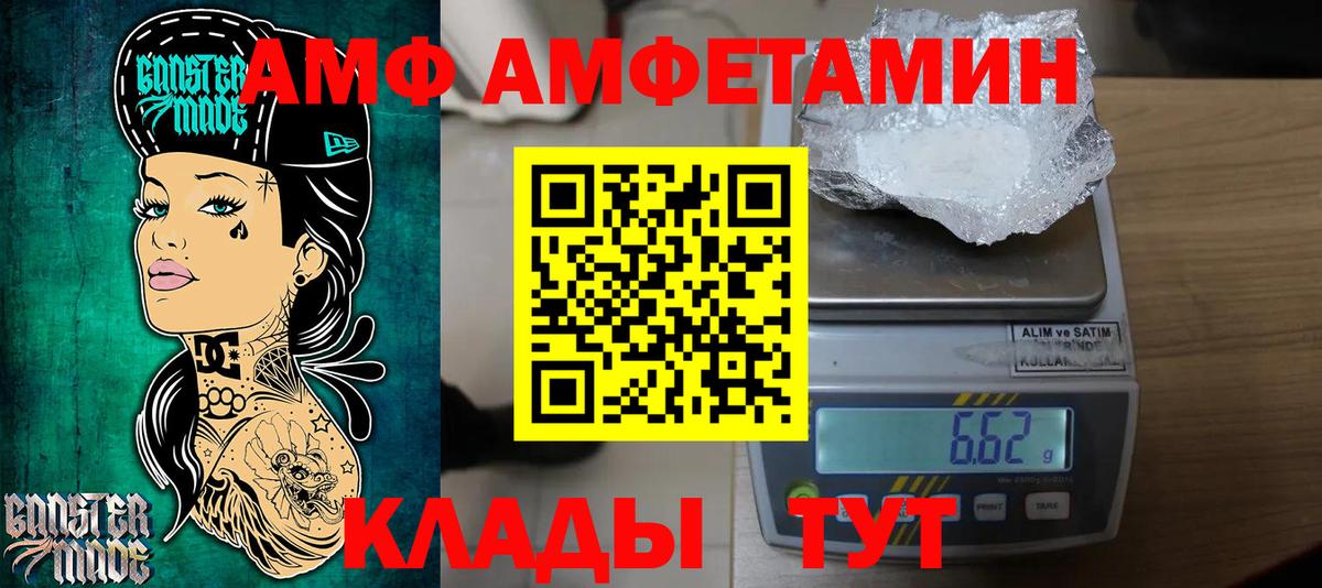 Меф МЯУ МЯУ кристаллы  Героин  Бошки Шишки  Вход с VPN  Кокаин  Гашиш  Ликино-Дулёво  Гашиш 