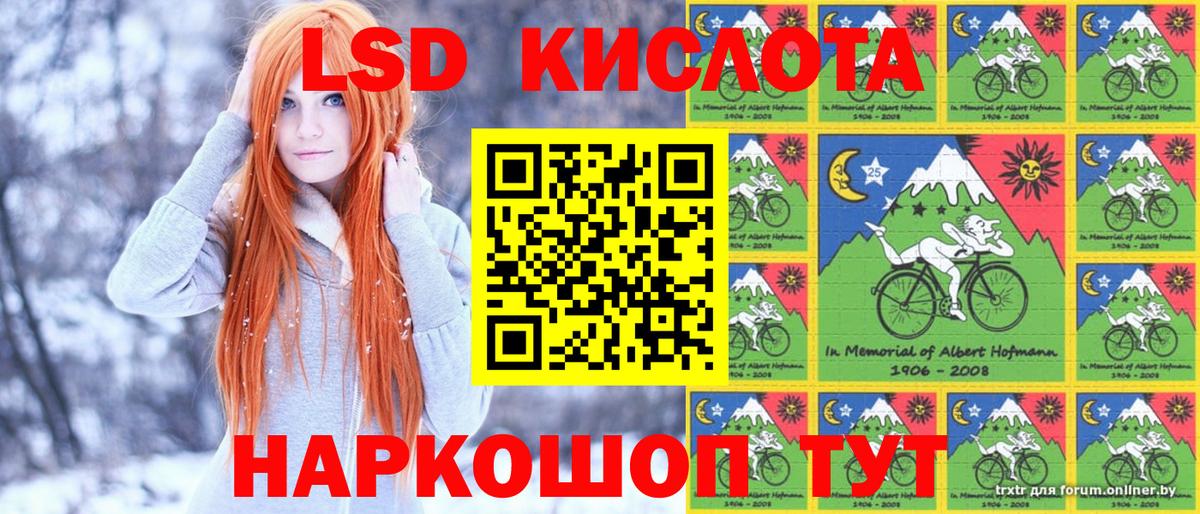 Наркотические марки 1,5мг Ликино-Дулёво