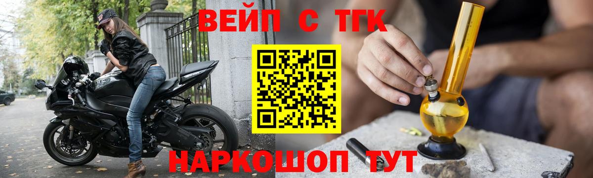 Дистиллят ТГК гашишное масло  сколько стоит  Ликино-Дулёво  Вход с VPN 