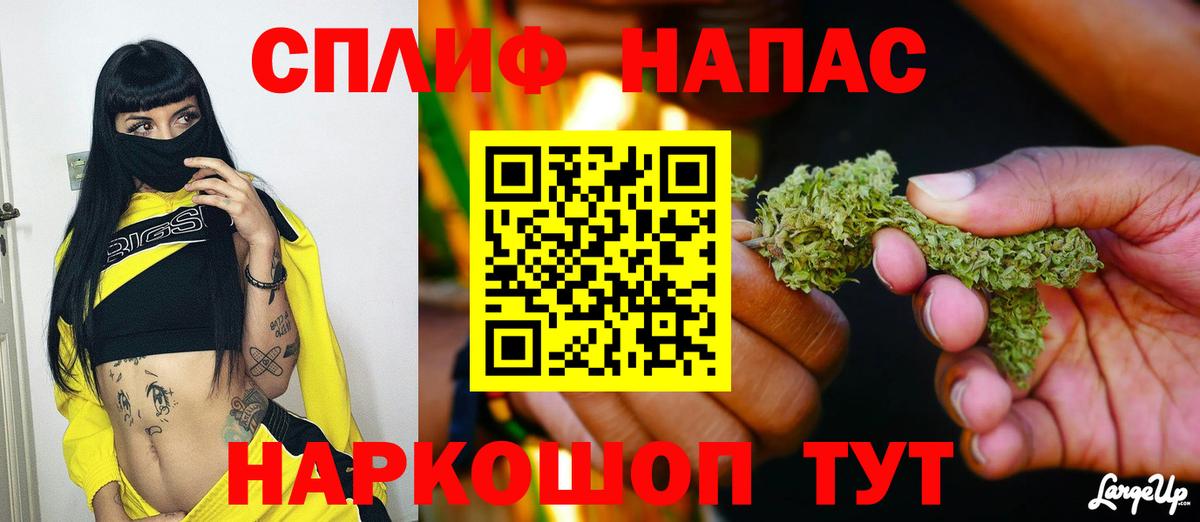 Ликино-Дулёво  МАРИХУАНА LSD WEED  Вход с VPN  Каннабис сатива  Каннабис Bruce Banner  Конопля VHQ 