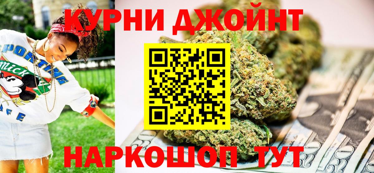 МАРИХУАНА конопля Ликино-Дулёво